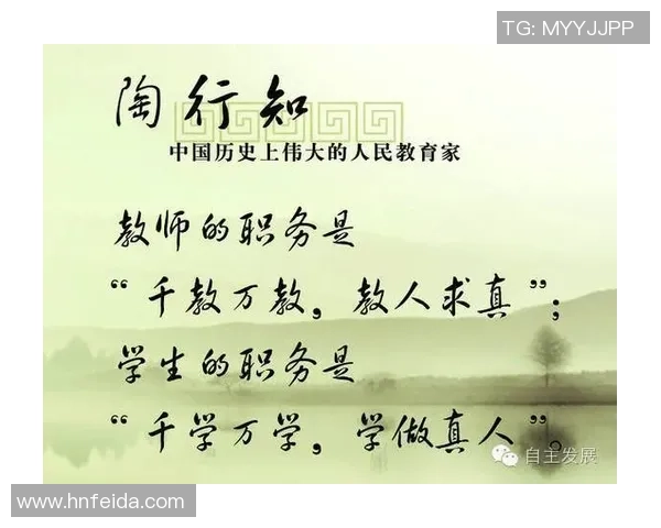 足球明星的心灵寄语与成长启示分享