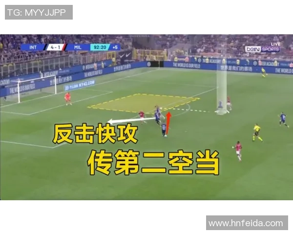 北京排球队快攻战术分析与比赛表现的得失评估