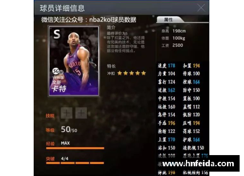 NBA2KOL终结者：虚拟篮球世界的新战场