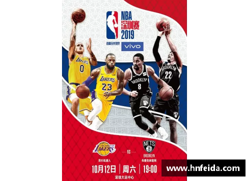 NBA比赛门票购买全攻略：价格、座位、购买方式一网打尽